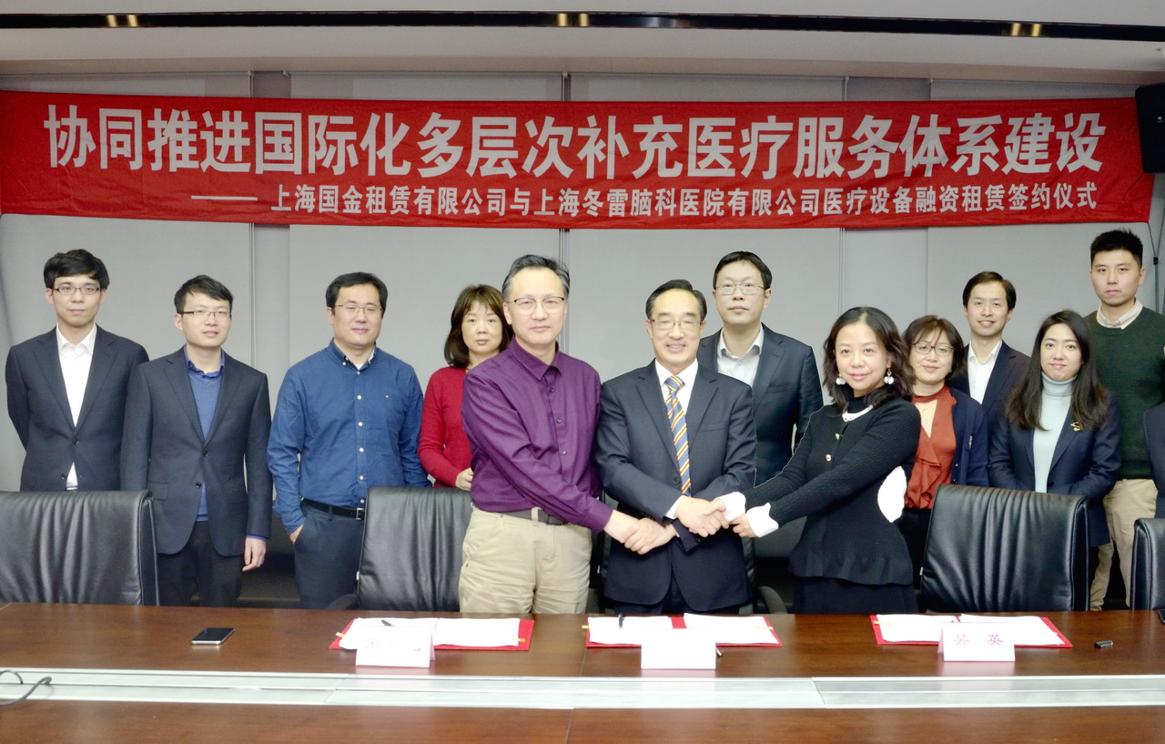 上海冬蕾腦科醫院簽約儀式（裁剪）.jpg