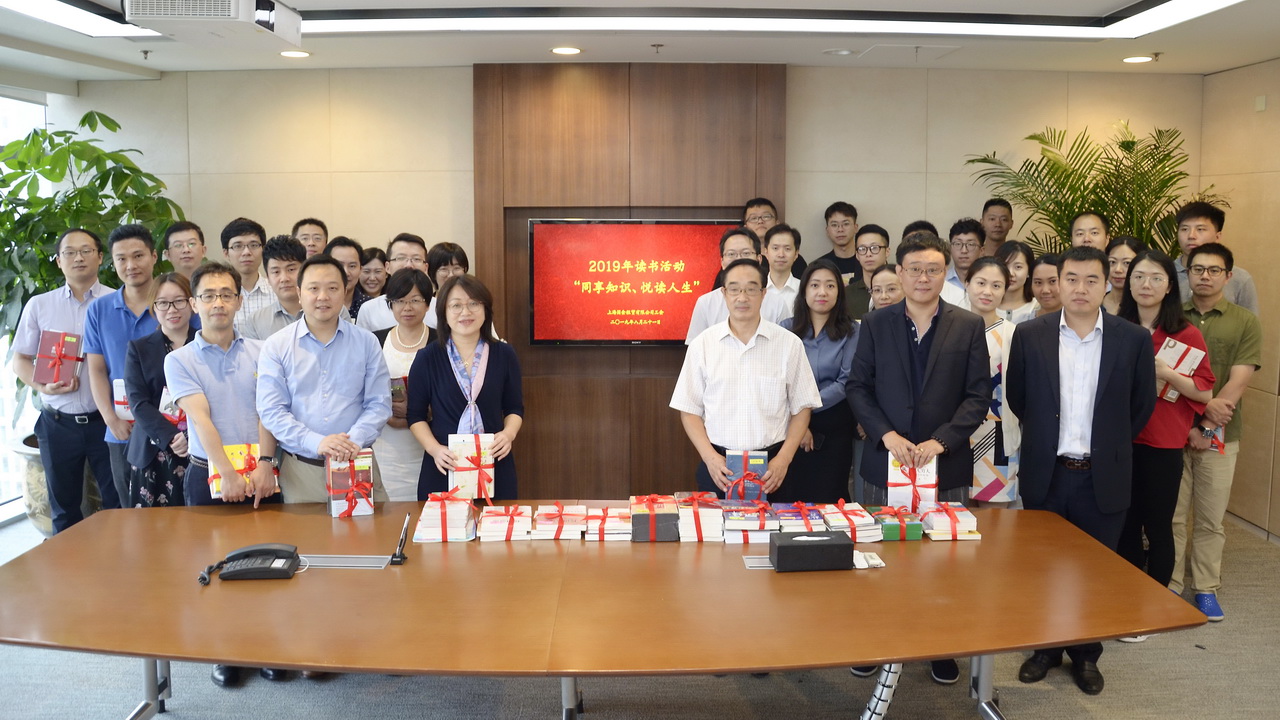 1280簡訊配圖：國金租賃工會委員會舉辦2019年“同享知識、悅讀人生”主題讀書活動20190823.jpg