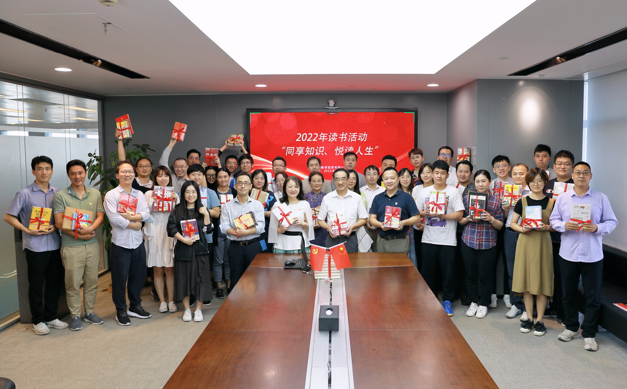 簡訊配圖：喜迎二十大  書香潤初心——國金租賃工會舉辦2022年“同享知識、悅讀人生”主題讀書活動.JPG